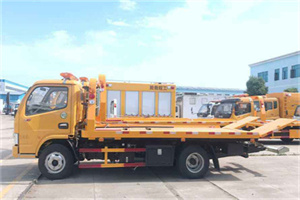 金家庄区送油救援服务